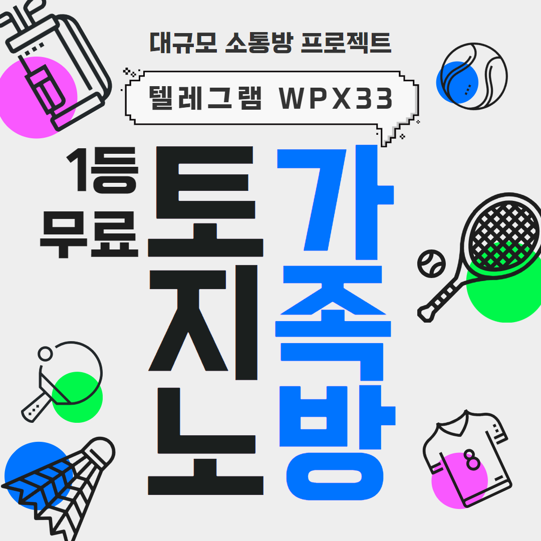 버즈 카지노 고객센터 주소 도메인 가족방 최상위 에이전시 토토사이트 안전놀이터 메이저사이트 입플 검증업체 검증사이트 보증사이트 입금플러스